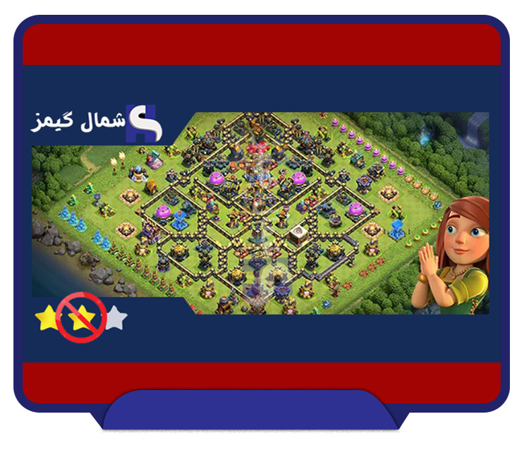 مپ کلاش اف کلنز آنتی 2 استار 14040925